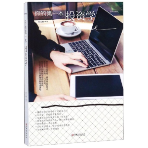 醉染图书你的本学9787548054535