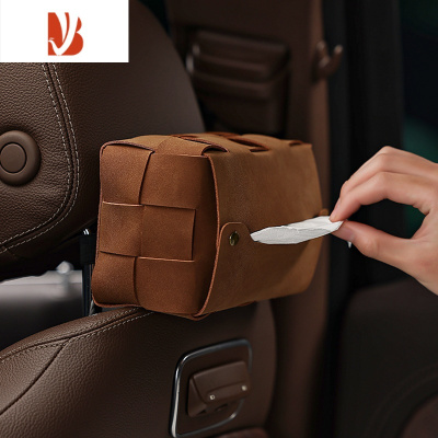 三维工匠高级感车载纸巾盒椅背挂式车内扶手箱编织抽纸盒汽车内饰用品大全 复古棕