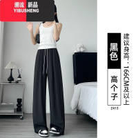 YIBUSHENG紫色冰丝阔腿裤女2024新款季垂感山本裤子休闲小个子速干裤