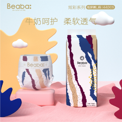 BEABA 炫彩纸尿裤L码44片