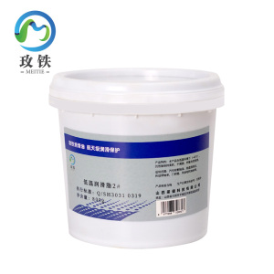 玫铁低温润滑脂2#800g瓶