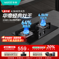 华帝(vatti)燃气灶具4.5KW嵌入式天然气家用煤气灶台式灶具双眼灶台嵌两用钢化玻璃一级能效i10039B