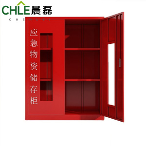 晨磊 应急物资柜 90*45*120cm个