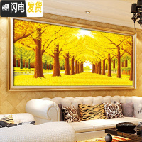 三维工匠金满地十字绣2019新款客厅简约现代大幅风景手工自己绣刺绣线 『棉线』245×90厘米三股绣(偏格包退免费补线)