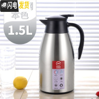 三维工匠304不锈钢内胆真空保温壶家用大容量开水瓶便携旅行暖壶热水瓶2 不锈钢本色1.5送壶刷