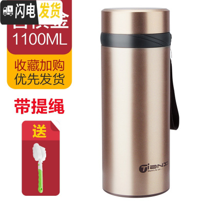 三维工匠保温杯男女便携304不锈钢水杯子学生个性简约潮流大容量茶杯定制 金色1100+杯刷