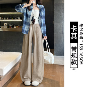 粉色奶芙云朵裤女2026夏季新款薄款小个子休闲宽松慵懒风阔腿裤子