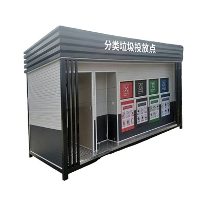 鑫睿辉 分类垃圾房 分类 平方米
