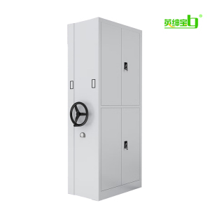 英绅宝-密集档案柜/MJDA-001/组