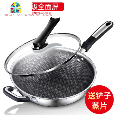 304不粘锅炒锅电磁炉燃气灶适用多功能平底锅少油烟家用炒菜锅 FENGHOU 升级全面屏34cm无侧耳[玻璃盖可立]