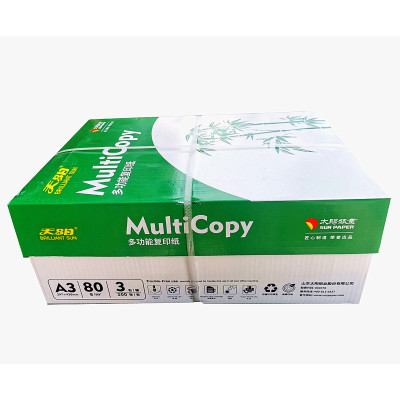 金太阳 天阳80克A3太阳纸业复印纸500张/包 整箱3包1500张办公用纸