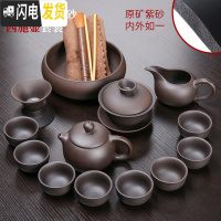 三维工匠原矿紫砂壶家用办公整套功夫茶具套装盖碗茶杯茶叶罐茶道配件 新原矿紫砂西施-黑13头