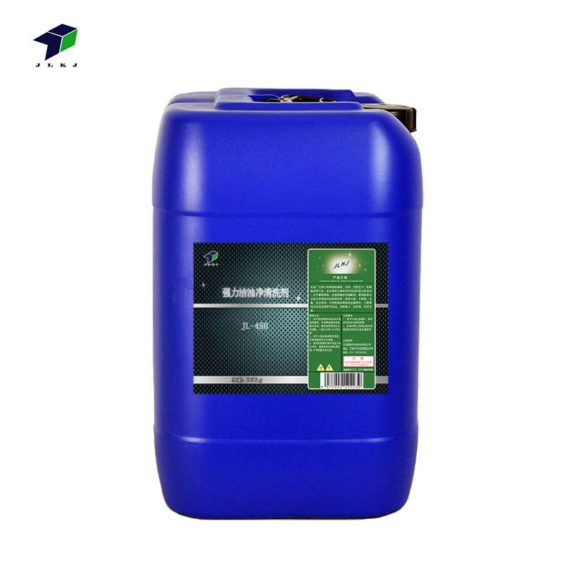 JLKJ强力洁油净清洗剂JL-450/25kg/桶
