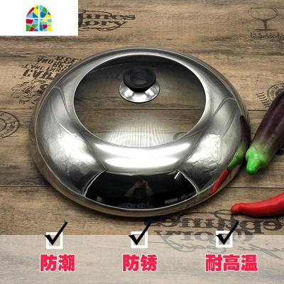 封后锅盖不锈钢家用通用配盖透明钢化盖子28cm32cm煎锅蒸锅炒锅盖 18cm[适合锅口内径A17.7~18.3cm]