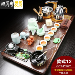 三维工匠紫砂功夫茶具套装家用整套全自动电磁炉简约办公实木茶台茶海 平顺青瓷碧泉(龙龟) 28件