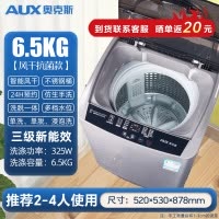 奥克斯(AUX)6.5公斤抗菌全自动洗衣机波轮家用 智能洗脱一体机迷你宿舍出租房省电节能轻音
