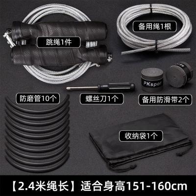 跳绳健身成人运动器材男女专业训练钢丝轴承跳绳体育专用