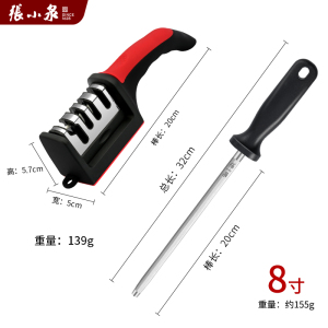 张小泉家用快速磨菜刀磨刀石磨刀棒屠夫专用磨刀钢棒正品磨刀8138
