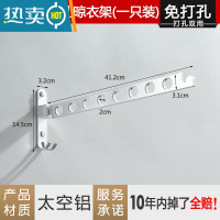 敬平阳台可折叠隐形晾衣架器免打孔壁挂式晾衣杆小型家用室内晒衣架 银色8孔 1个
