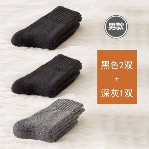 袜子男中筒袜秋冬厚款保暖长袜加绒加厚毛圈袜