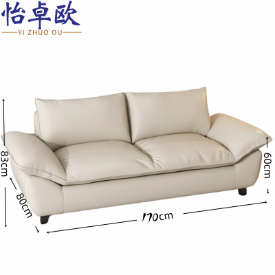 怡卓欧休闲沙发双人170cm张
