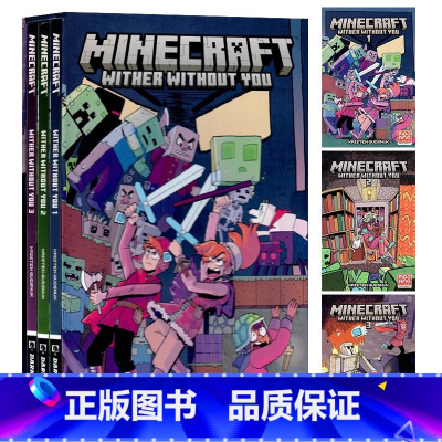 我的世界凋零系列小说漫画版1-3盒装 [正版]我的世界漫画凋零3册合售英文原版Minecraft: Wither Wit