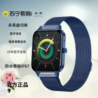 绘邦『官方正品』MX7智能腕表蓝牙通话本地音乐动态表盘运动防水心率监测在线支付手表环供蓝色蓝网钢带