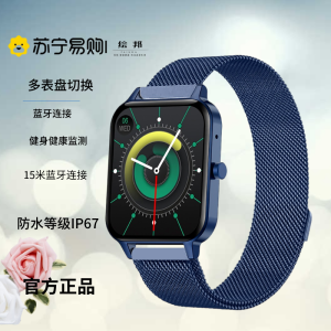 绘邦『官方正品』MX7智能腕表蓝牙通话本地音乐动态表盘运动防水心率监测在线支付手表环供蓝色蓝网钢带