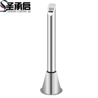 圣承启 烟灰柱 固定个