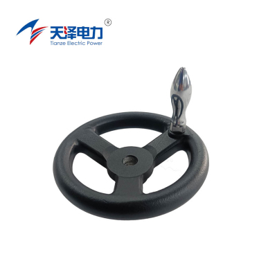 天泽电力 手轮 4.6.410.100 件
