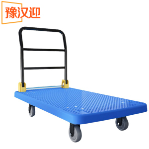 豫汉迎搬运车