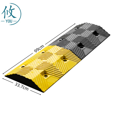 攸 加宽减速带 99*33.7cm 个