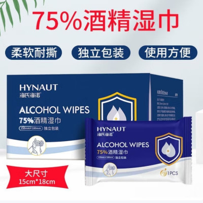 海氏海诺惠诺德酒精消毒湿巾20片/盒 10盒