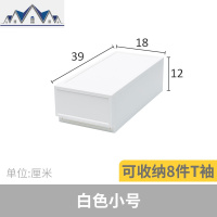 多层叠加抽屉式自由组合收纳柜塑料加厚儿童收纳箱收纳盒玩具分类 三维工匠