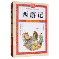 正版新书]D-国学经典文库:西游记[明]吴承恩9787568817578