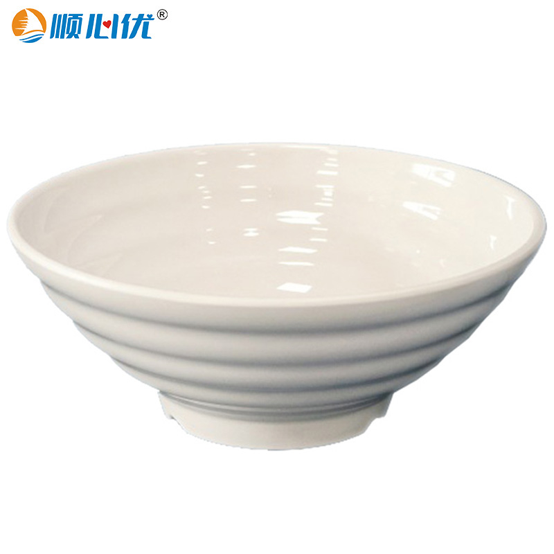 顺心优 耐高温纯白密胺面碗 汤碗 粥碗 9英寸直径22.9cm/个