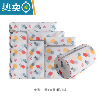 敬平洗衣袋套装家用洗衣机洗衣服专用加厚衣物文胸内衣防变形洗护袋大 小号+中号+大号+圆柱袋护洗袋