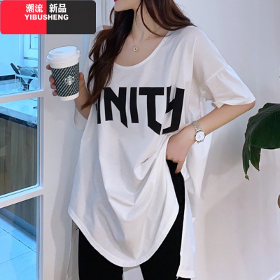 YIBUSHENG胖妹妹加肥加大码240斤短袖t恤女夏装2021宽松200斤半袖上衣ins潮大码女装