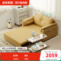 全友家居沙发床现代简约折叠伸缩沙发床两用小户型客厅书房家具沙发床