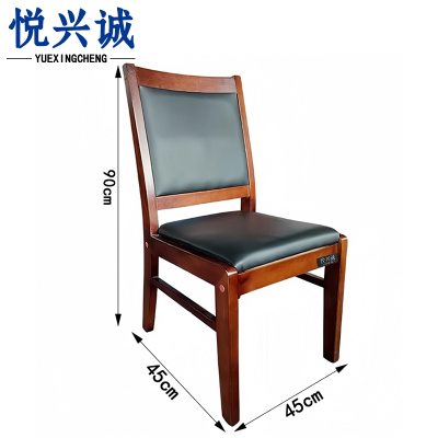 悦兴诚会议椅45*45*90cm把