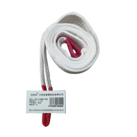 宏鑫晟志 扁平工具绳打包绳 5T-5米 根