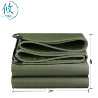 攸 防水布 2#3*4m 张