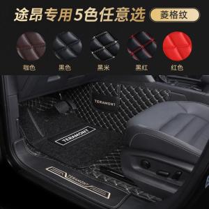 [补贴10%]专用于2021款大众途昂脚垫全包围19款七7座五360汽车丝圈x地毯式