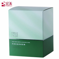 完美臻荟芦荟保湿舒缓面膜30片/盒