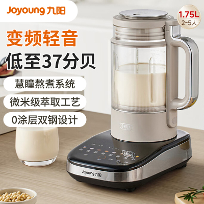九阳(Joyoung)破壁机家用全自动榨汁豆浆机料理机1.75L五谷杂粮口感可调变频轻音触控彩屏破壁机B1(2025版)