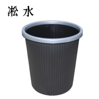 淞水 垃圾桶 235*265mm 个