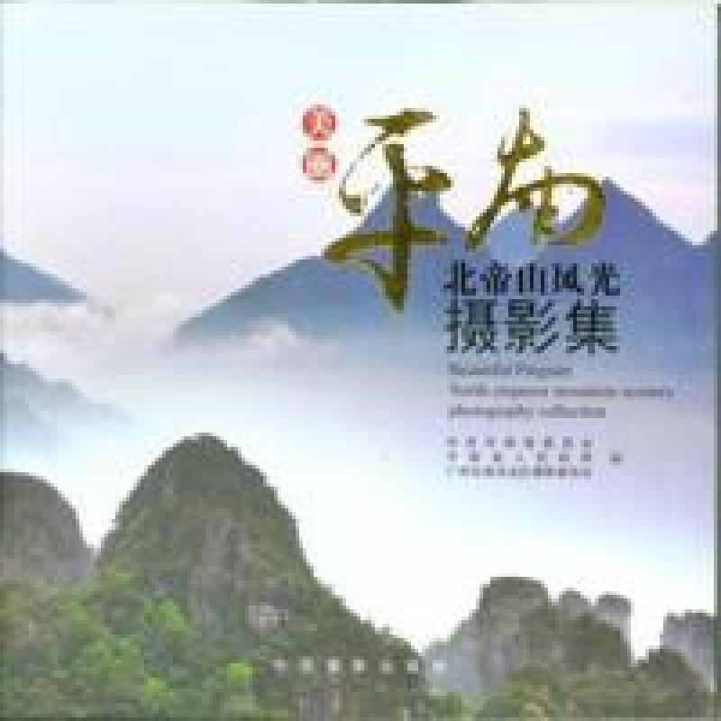 正版新书]王金战系列图书:高中生物是怎样学好的-方法集锦王金战