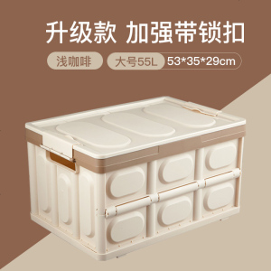 [补贴10%]汽车后备箱储物箱折叠车载收纳箱车装饰车内尾箱整理箱盒用品大全