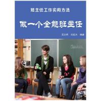 正版新书]绣谱丁佩9787546151380