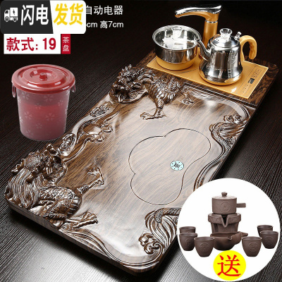 三维工匠茶具套装家用一体茶盘茶台全自动实木简约功夫客厅泡茶台茶海 金双龙茶盘